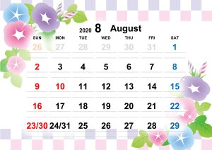 2020,イラスト,おしゃれ,無料,カレンダー,令和2年