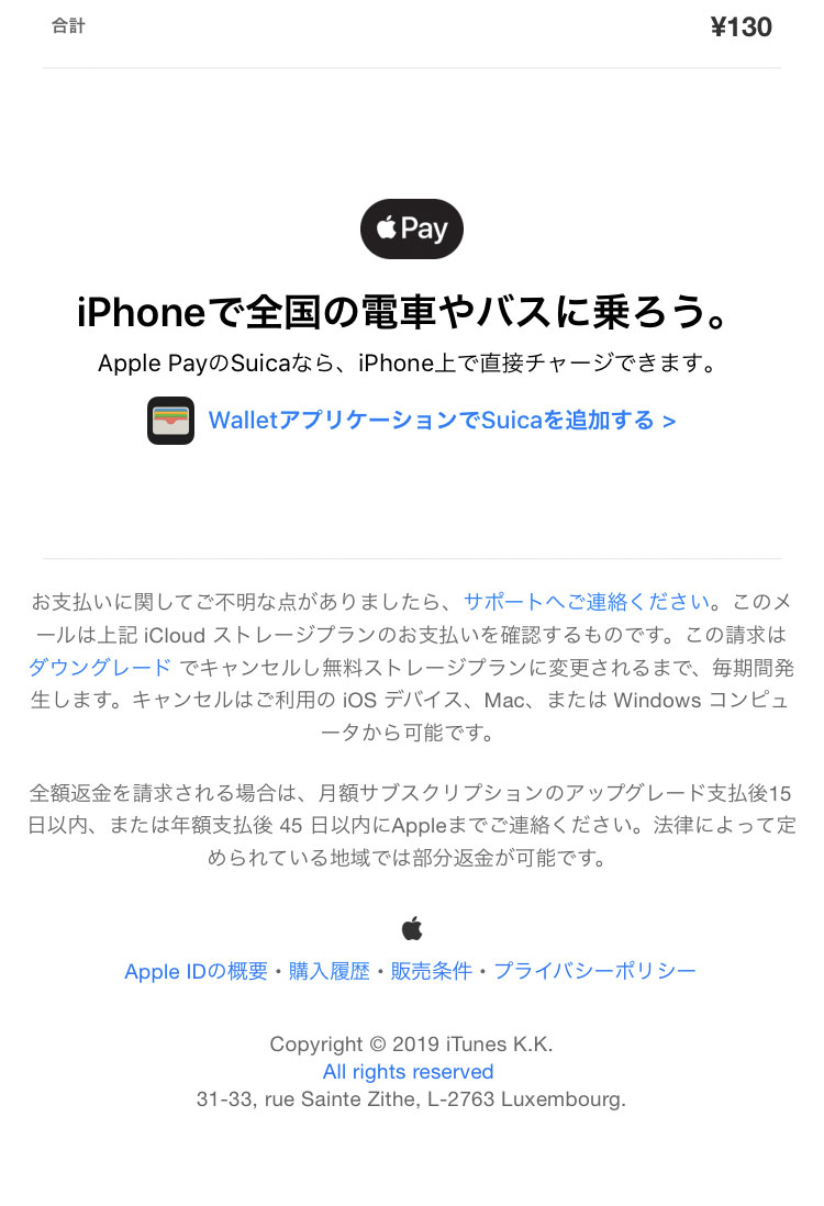 iphone,apple,詐欺,情報,盗み取る